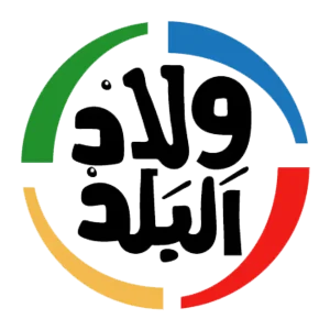 Weladelbalad