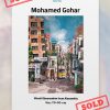 Sold - Mohamed Gohar - Limited Edition Prints  Mohamed Gohar - Limited Edition Prints  Each Print Is Numbered And Signed By The Artist No 1