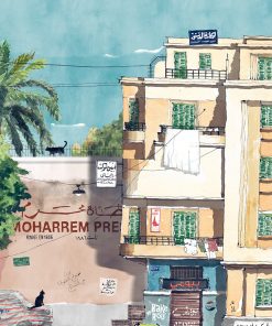 Mohamed Gohar - Limited Edition Prints  Mohamed Gohar - Limited Edition Prints  Each Print Is Numbered And Signed By The Artist No 3