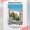 Sold - Mohamed Gohar - Limited Edition Prints  Mohamed Gohar - Limited Edition Prints  Each Print Is Numbered And Signed By The Artist No 4