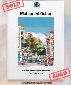 Sold - Mohamed Gohar - Limited Edition Prints  Mohamed Gohar - Limited Edition Prints  Each Print Is Numbered And Signed By The Artist No 4