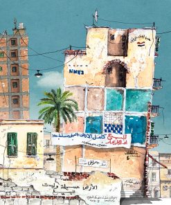 Mohamed Gohar - Limited Edition Prints  Mohamed Gohar - Limited Edition Prints  Each Print Is Numbered And Signed By The Artist No 8