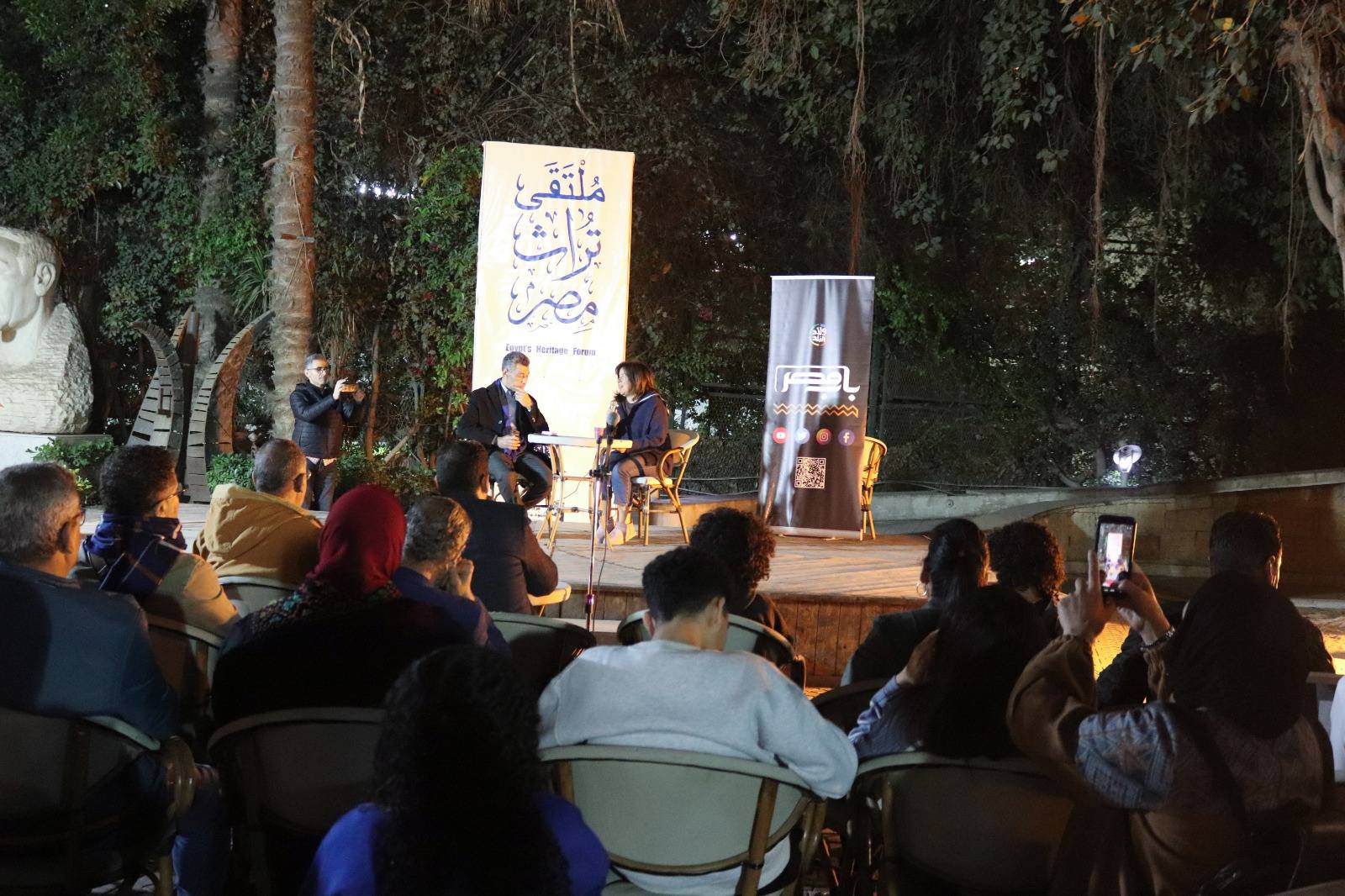 BabMsr Participates in the “Egypt Heritage Forum”