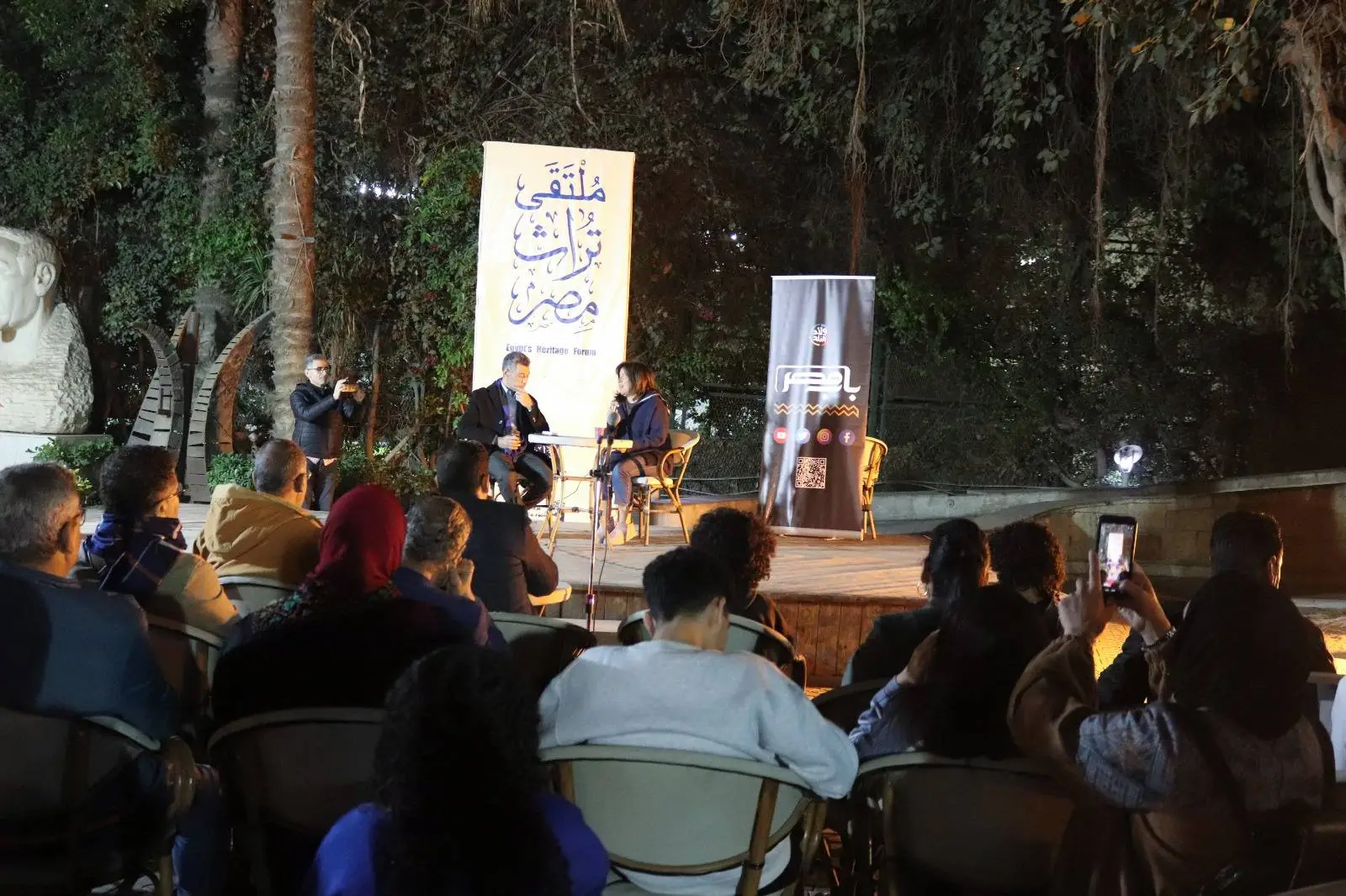 BabMsr Participates in the “Egypt Heritage Forum”
