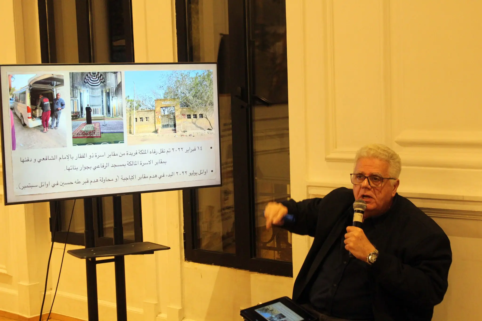 د عباس الزعفراني - حفل ختام حملة عمارة البلد هوية لا تستحق الهدم2